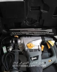 دريل همر • ١٥٠٠ واط • ٦ سرعات