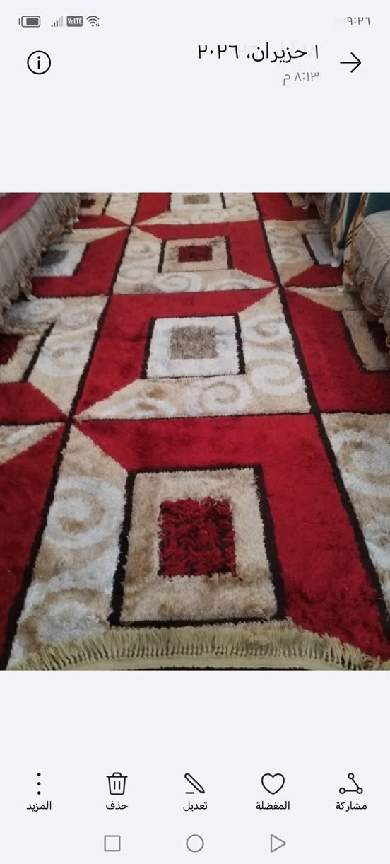 غراض نظيفات للبيع


**إذا كنت صاحب هذا الإعلان وتريد حذفه لأي سبب، رجاءا أرسل رسالة إلى الدعم الفني**