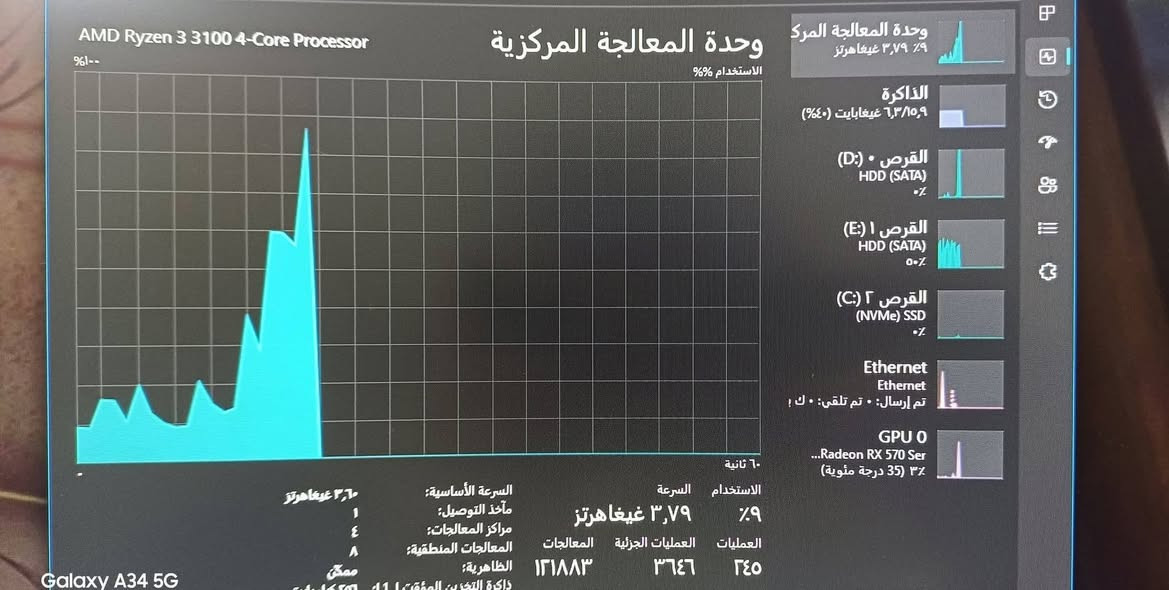 كمبيوتر كيمنك والباور سبلاي مشتريه من مكتب القوة بالعشار جديد بيه ضمان
المعالج
Ryzen 3 3100 OC 4.4GHZ 8CPU
اداء السنكل كور وصل لل i7 9700K
مبرد المعالج
Cooler 120ML Deep Cool AG400 A-RGB
المذربورد
ASUS PRIME B450M-A II Like New
بورد ممتاز جدا وبيه 4 مداخل للرامات
كارت الشاشة براند
RX 580 8GB MSI ARMOR 
الكرت مكسور السرعة مصنعياً (OC Edition)
الجهاز يقراه 570 بس هوه 580 ويشتغل بأداء ال580، السبب انو ال570و580 ثنينهم نفس التعريف، اسئل المحلات وشوف 
رامات
RAM 16GB DDR4 T-Force 3600MHZ A-RGB
الذاكرة 
M.2 256GB Toshiba With Heatsink
HDD 500GB WD Blue original 
HDD 500GB SEAGATE
الأجمالي T1 HDD و SSD 256G
الباور سبلاي
B.P.650W JUNGLE LEOPARD REFORMATION PSU 80% Plus Bronze
ATX 3.1 PCIE 5.1 حديث ويدعم تقنيات حديثة 2026 مشتريه بتاريخ 5/2 يعني الضمان باقي بيه 7 اشهر اي عطل او خلل يصير بيه يتبدل واي خلل يصير بالتجميعة بسبب الباور همين يتحمله
الكيس نظافة عالية
CASE Abkoncore + 4FAN A-RGB 
فريمات ممتازة موضح بالفيديو فورزا الي هيه لعبة قوية ،بدقه عاليه وصلت فريمات لل 75 فريم وهاي بدقة عاليه شاشتي 2k يعني اذا دقه اقل توصل فريمات اكثر
وبالنسبة لسالفه البوست (OC) حاليا بالصور انا ما مسوي بوست وخاله على الاعتيادي لان ما عندي شغل ولا جاي العب، تكدر تسوي البوست من الBios وتوصله لأقصى شيء
بيه العاب كراك Forza 5 و Resident evil 3 و God of war و Battlefield V وThe last of us ii و بعد بيها مساحه كبيره وتكدر تنزل بيها العاب اكثر
وياه بلوتوث توصاله قطعه هدية
ملاحظة الشاشه مو وياها ولا للبيع
كارتون الكيس والمذربورد موجودات
التجميعة كلش نظيفة ومستخدمه قليل لان جنت سادس بس بالعطلة استعملتها
العنوان:البصرة الجزائر التحسينية الجديدة ،لا يوجد توصيل
السعر 500 الف،وبيها مجال ،فقط بيع،لا يوجد مراوس
للتواصل ***********
