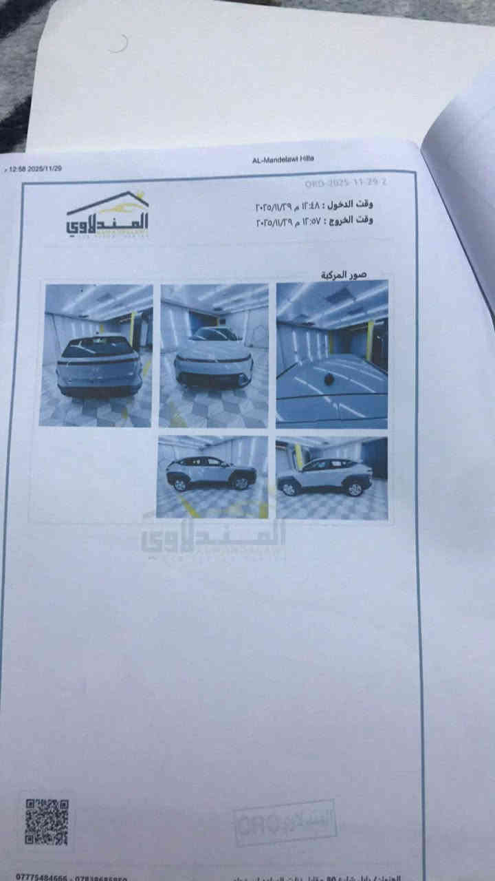 كونا2024
كلين تايتل بدون صبغ او تبديل
سونار بيها
حادثها دعاميه مكسوره وصلحتها
ماشيه5 الاف
اسمنتيه لون مميز
مكينه الفين دوش المرغوب
تووو ويل المرغوووب 
بصمه تشغيل عن بعد 
اوتو هولد
شاشه ايباد متصل
رادارات
نقطه عمياء
اوتو هولد
نظام عرض الكاميرا
سايد بريك بصمه
وبعد مواصفات هواي
للاتصال ***********
السعر 166
حله اثار بابل
