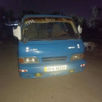 كيا بنكو • ٩٦ • صلاح الدين