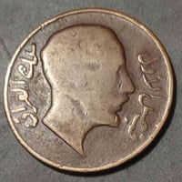 ٢ فلس • ١٩٣١ • عملة قديمة