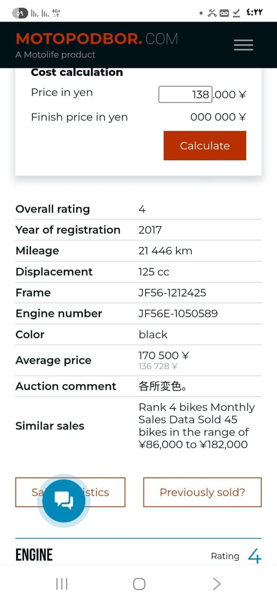 يالله بي سي اكس  جيل الثاني بعدهي بحالت الوكالة بعدهي على وضع اليابان دبل اسويج بل يابان ماشية 21وحالين 25 مكفولة من كلشي حتة منل شخط نضافة الف بل مية ضمان الك وين متريد سعرهة 17ورقةًونص مجال حك جيتك بس ***********بس بيع اعتذر منل مراوس سعرهة 17$ورقة ونص مجال قليل كلش رحمة لهلك عوف الخاص اتصل واني خادم الك مدينه الصدر عنواني قطاع 38
