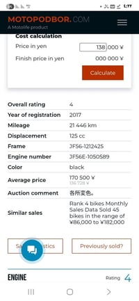 يالله بي سي اكس  جيل الثاني بعدهي بحالت الوكالة بعدهي على وضع اليابان ...