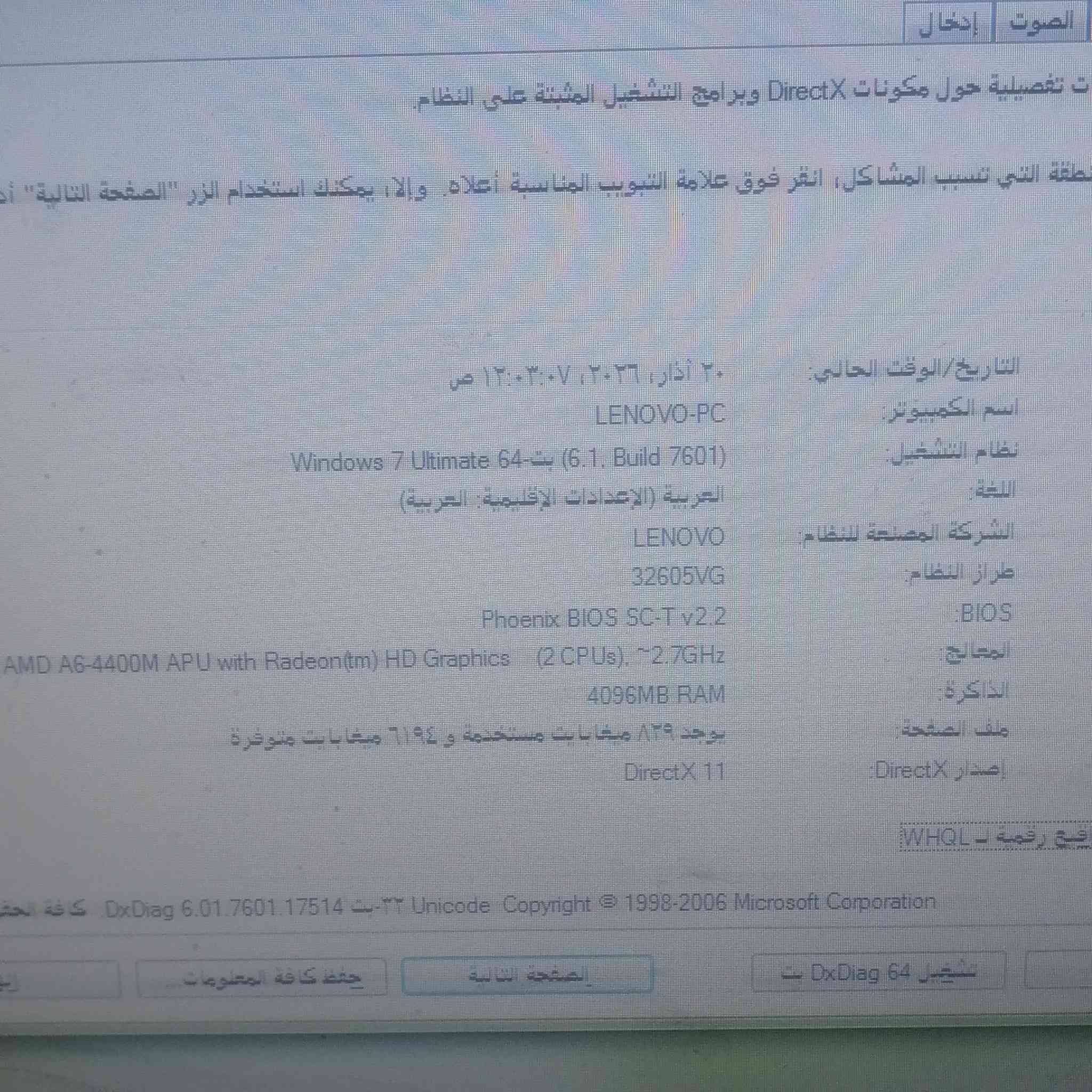 حاسبه للبيع السعر 170 وبيها مجال ***********

