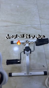 جهاز تمرين أرجل • مناسب لكبار السن • بدون كهرباء