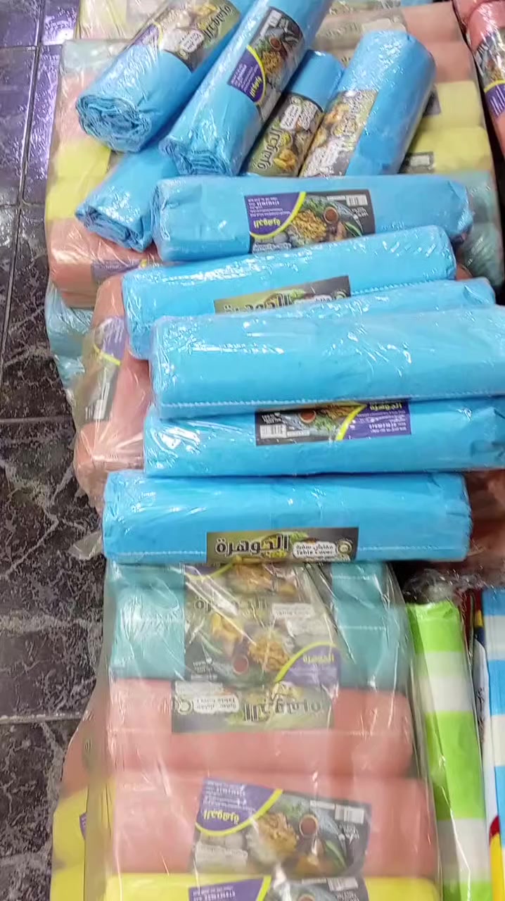 اكسب صلاه النبي وحد الله واثبت وجودك خلينا نحكي
لك الف الف مبروك🤗🤗🤗
العفيف للمنظفات جرش
# 0776110082


**إذا كنت صاحب هذا الإعلان وتريد حذفه لأي سبب، رجاءا أرسل رسالة إلى الدعم الفني**