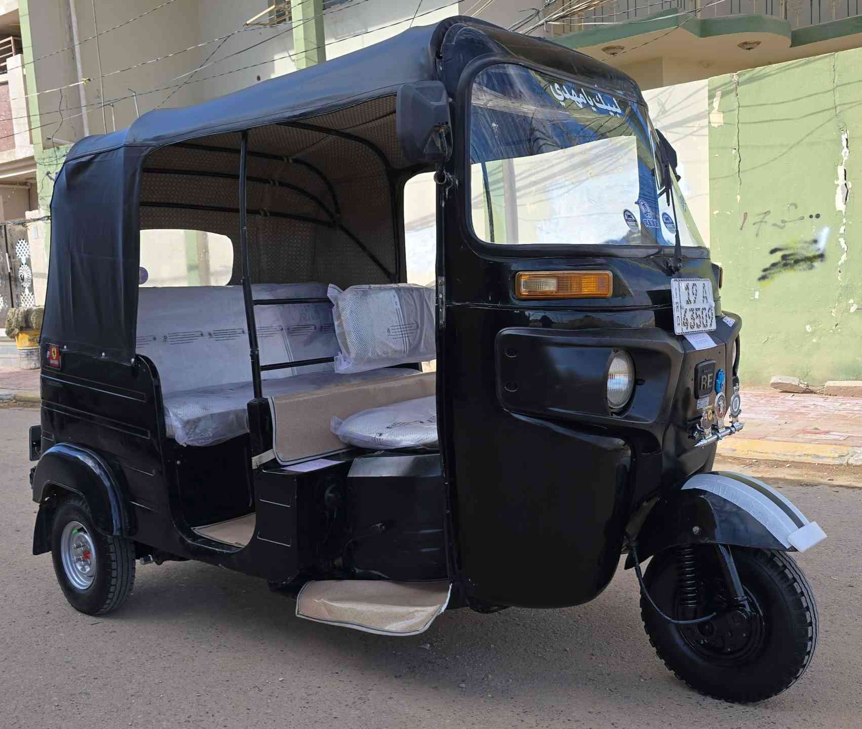 تكتك بجاج 19 طالعه ب 20 رقم وسنويا انكليزي هزه جديده تكتك جديد معنا الكلمة احله من الصوره السعر قفل قفل 🔐 5/ 900 اتصال *********** مكاني كربلاء 🌹
