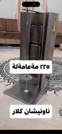 فرن • للبيع • مسج