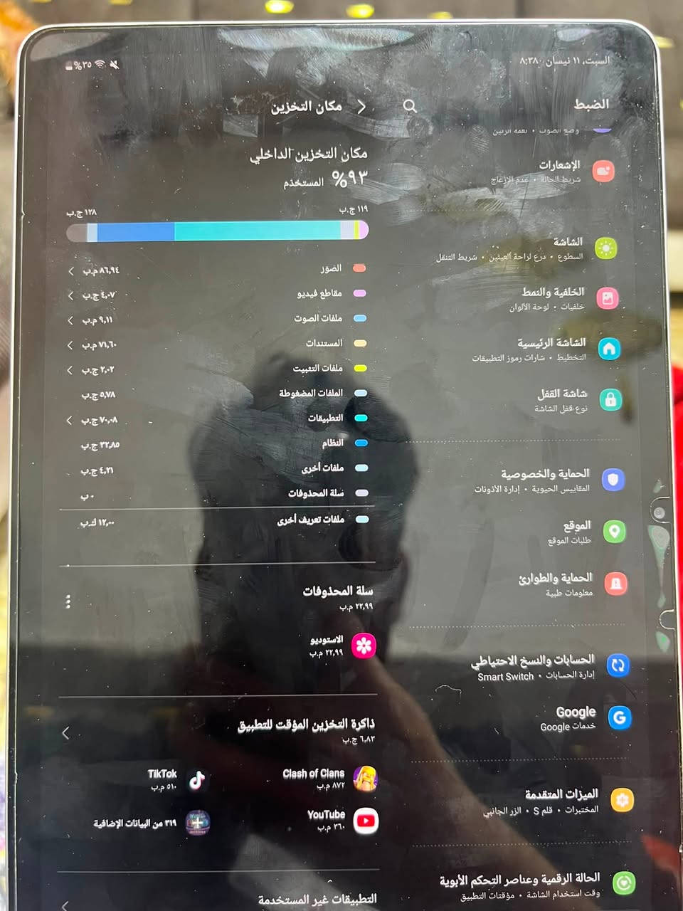 ايباد تابلت s7يشغل 90 فريم جهاز سلس ذاكره 128 جهاز نظيف مداخل تصليح كلشي كدامك ويا قلم خاص بالجهاز سعره تقريبا 120الف تواصل واتساب *********** سعر 600 وبي مجال  اي خذش مابي نظافه 95‎%‎
