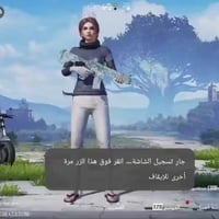 ✅خام  ru3  ✅لفل 77  ✅المجموعة 59  ✅مثك 85   ✅مميز 511  ✅بنفسجي 518  ✅ك...