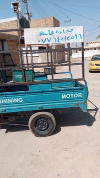 حداد متنقل 07764212596