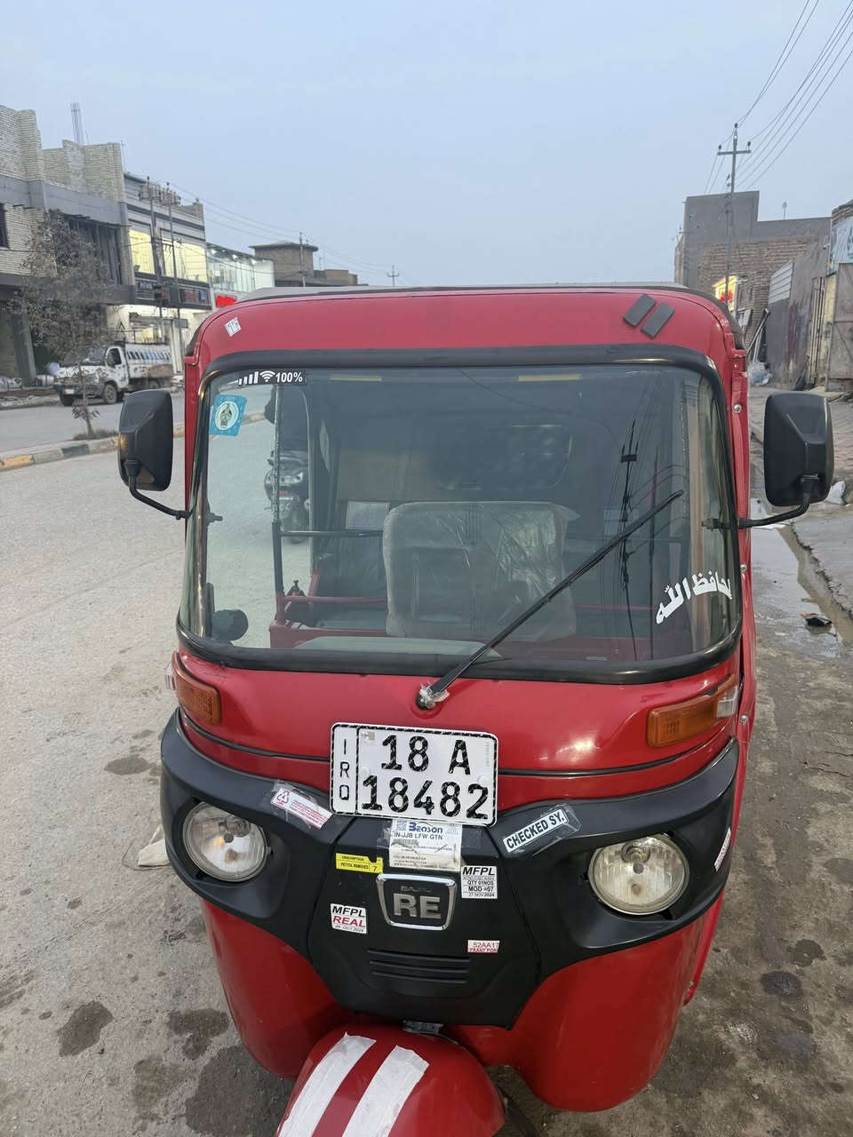 تكتك 2022بيه تلحيضات قليله محرك كفاله تسعه مليون وبيه مجال قليل حك الجيه الاتصال على الرقم ***********وبيك خير ودلل تكتك خير من الله نصبه حلوه
