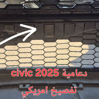 قطع غيار • قطع غيار سيارات • قطع غيار امريكي • قطع غيار صيني • قطع غيا...