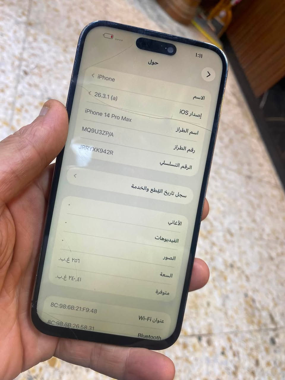 سلامً عليكم
14 بروماكس  مبدل قطع 
وفيس ايدي واكف. سيمكرت واكف 
بس يتفرمت انتبه  مو تخطي يصير شريحه لكترونيه 
عادي شغاله شاشه فطوره بيه سعره375  ذاكره256
مكانً الدوره


**إذا كنت صاحب هذا الإعلان وتريد حذفه لأي سبب، رجاءا أرسل رسالة إلى الدعم الفني**