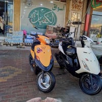 دراجتين • سلف معطل • كوت خاچية