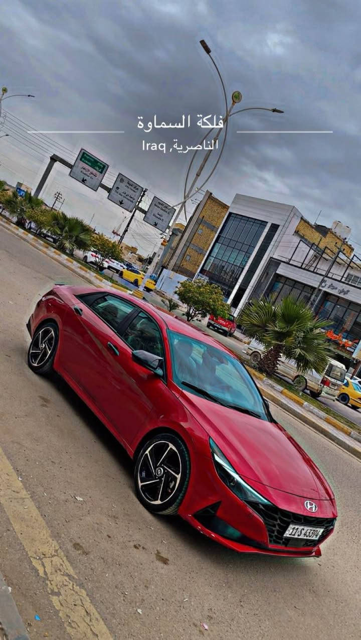 السلام عليكم  
اقره المنشور واتصل 
( ***********)
للبيع الانترا 2021 وارد امريكي 
اللون احمر ( دم الغزال مو ماروني )!
بيها تبديل بنيد وصبغ جاملغ امامي فقط صبغ بدون دواخل 
رقم بغداد  انكليزي معوقين ( معوقها يداوم بلصحه ولد شاب عوقه ضعف نظر وكاله عامه مطلقه باب بيتك )  
ماشية 45 mi 
فول موصفات ماعدا لفتحه 
ردارات 360 درجة 
نقط عمياء 
توقف ذاتي امامي خلفي 
قياده ذاتيه 
بصمه تشغيل 
بصمه ابواب 
تشغيل عن بعد 
جنطه ذكيه 
اضواء ترحيب 
لد نهاري 
شاشه كبيره تدعم الكار بلي واندرويد اوتو 
3 وضعيات قياده 
مثبت سرعة 
دمام خلفي 
تبريد ثلج ❄️ لبلادي مالتها 
ويل حجم 18 + تخم تاير كوري اصلي جديد 
داخل رصاصي بلكامل 
مكينة حجم 2000  برغي مامفتوح بيها لاتنقيص ولاتبخير (استخدم دهن اصلي وكاله) 
كير على لبلاد بدون اي مشكله شرط الفحص ( دهن كير وفلتر ) قبل شهر بدلته اصلي وكاله 
سياره على وضع الشركه  بدون اي كلوب مشغل بلدشبول وبدون اي نقص 
مكاني ناصرية مركز 
للتصال او واتساب *********** ناصرية, ذي قار

