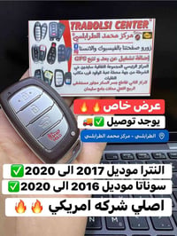 اصلي وكاله • توصيل • جاهز للبرمجه