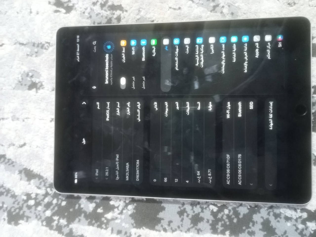 ايباد 9 ذاكره 64 بطاريه 92 بصمه شغلة آيباد كلش نضيف سعره 250 الف ومجال بسيط يرهم مروس #اربيل #مام_زاوه


**إذا كنت صاحب هذا الإعلان وتريد حذفه لأي سبب، رجاءا أرسل رسالة إلى الدعم الفني**