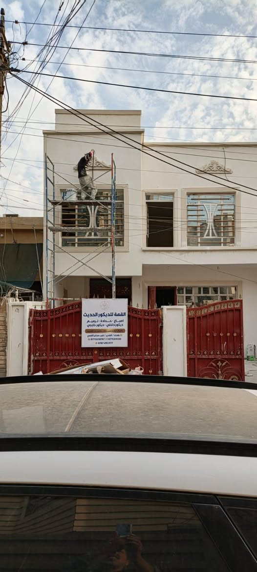 كادر مصري متفرغين حاليا شغل لبخ تصفير نثر طلس  فوم بأسعار مناسبة ***********واتس موجو
