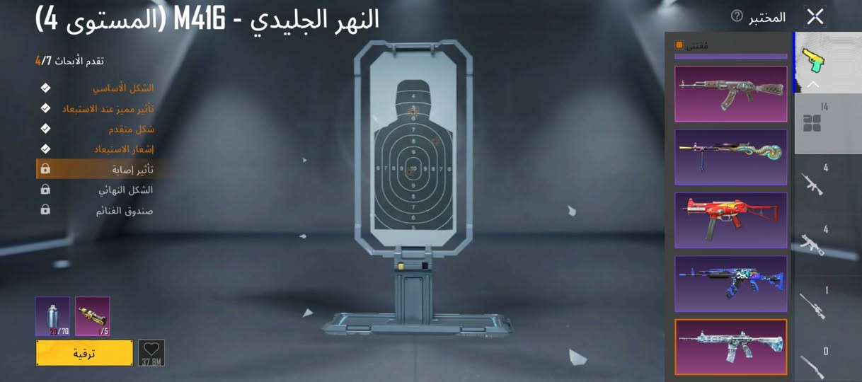 سلام عليكم 
حساب للبيع سعره 100 وبي مجال بسيط
مستوى 83+مستوى مجموعه 59
6اسلحه كيل مسج +ايكي بحار لفل2
نوادر ثنين  
#ملاحضه ربط الحساب نضيف+ بيع وجه لوجه


**إذا كنت صاحب هذا الإعلان وتريد حذفه لأي سبب، رجاءا أرسل رسالة إلى الدعم الفني**
