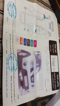 نافارا • ٢٠٠٩ • قير أوتو