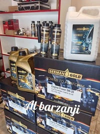 من بعد اذن ادمن المحترم منتجات( جيرمان كولد ) الاصلي الماني ماء راديتر...