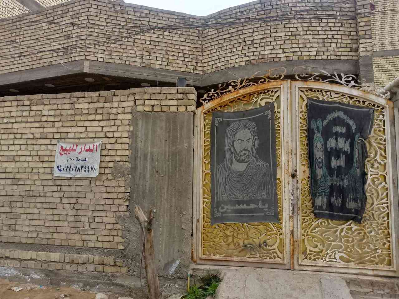 سلام عليكم بيت للبيع 200 متر زراعي قرار محكمة بي سند طابق واحد غرفتين 5*5 وصالة 7*4ونص  ومطبخ 5*5 وستقبال 8*5 وترك وحمام بيت كامل مكمل ماء مجاري كهرباء الشوارع جاي تتبلط البيت عالي عن الشارع بصف ركن  فول المكان عبيدي شهداء ثانية قرب سوق الشهداء مال عبيدي سعر 150  للاستفسار على  ***********
