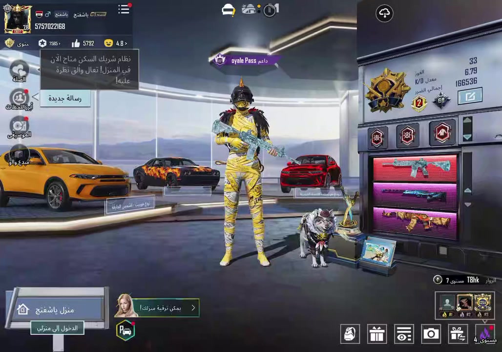 حساب بوبجي للبيع مكان بغداد بيع وجه لوجه فقط  سعر 900
ــــــــــــــــــــــــــــــــــــــٰـــــ

عدد الخوذ 
بدلات الX 3
#كونكر ؛ 17 و 12 الجديد
#السيارات؛ دوج 4
#الشعبيه؛ 750 الف
#الرفاق؛ 4
ـــــــــــــــــــــــــــــــــ

‏~مـستـوى الـحسـاب 79
~سح القابله للتطوير  70
~عدد الـمـثـك 117
~كل مسج 18 لمفور ماكس
ـــــــــــــــــــــــــــــــــ
ـــــــــــــــــــــــــــــــــ
#ربـط تويتر 
رقم 
ايميل 
ـــــــــــــــــــــــــــــــــ


**إذا كنت صاحب هذا الإعلان وتريد حذفه لأي سبب، رجاءا أرسل رسالة إلى الدعم الفني**