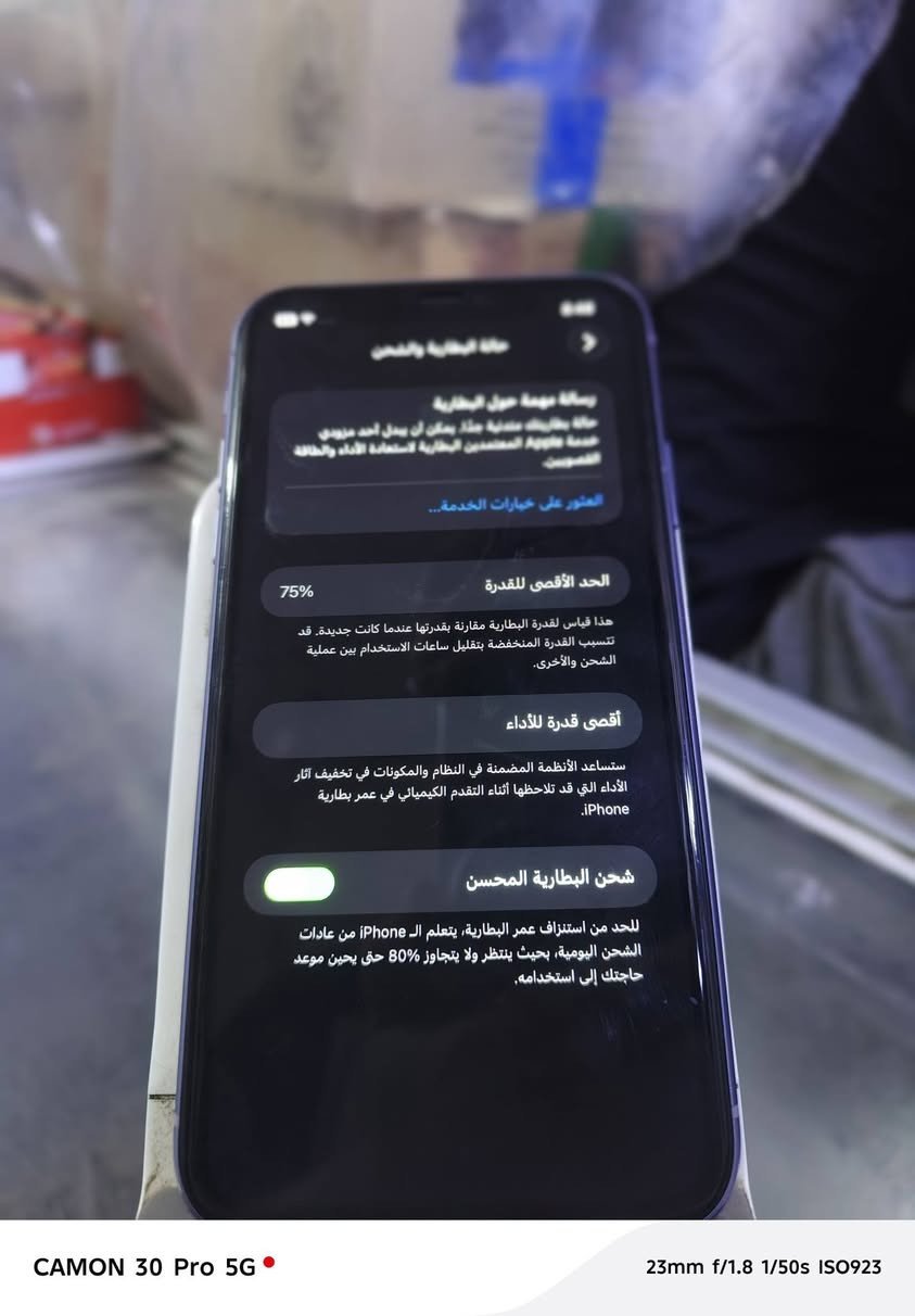 سلام عليكم إيفون 11عادي جهاز بلادي انطيك ضمان بي برغي ممفتوح بي جهاز مكفول من كلشي سعر 240وبي مجال جهاز بدون ملحقات فقط لزكه شاشه بل جهاز أو كفر شفاف وشحن انسه الصرف الله شاهد أبد ميصرف لأن بطاريه بلاديه عنوان بغداد تقاطع صليخ متواجد بكل وقت ***********  رقم هاتف
