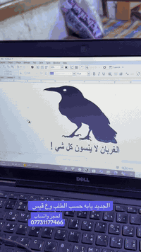 الجديد حسب الطلب لتواصل واتساب  07731177466