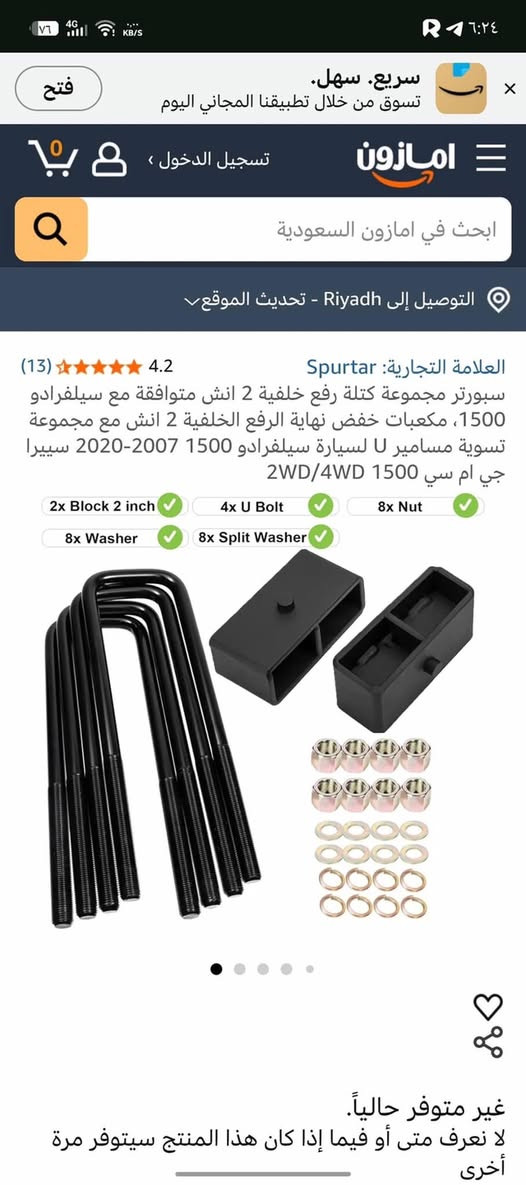 للبيع سعره ٤٠  الف
***********
