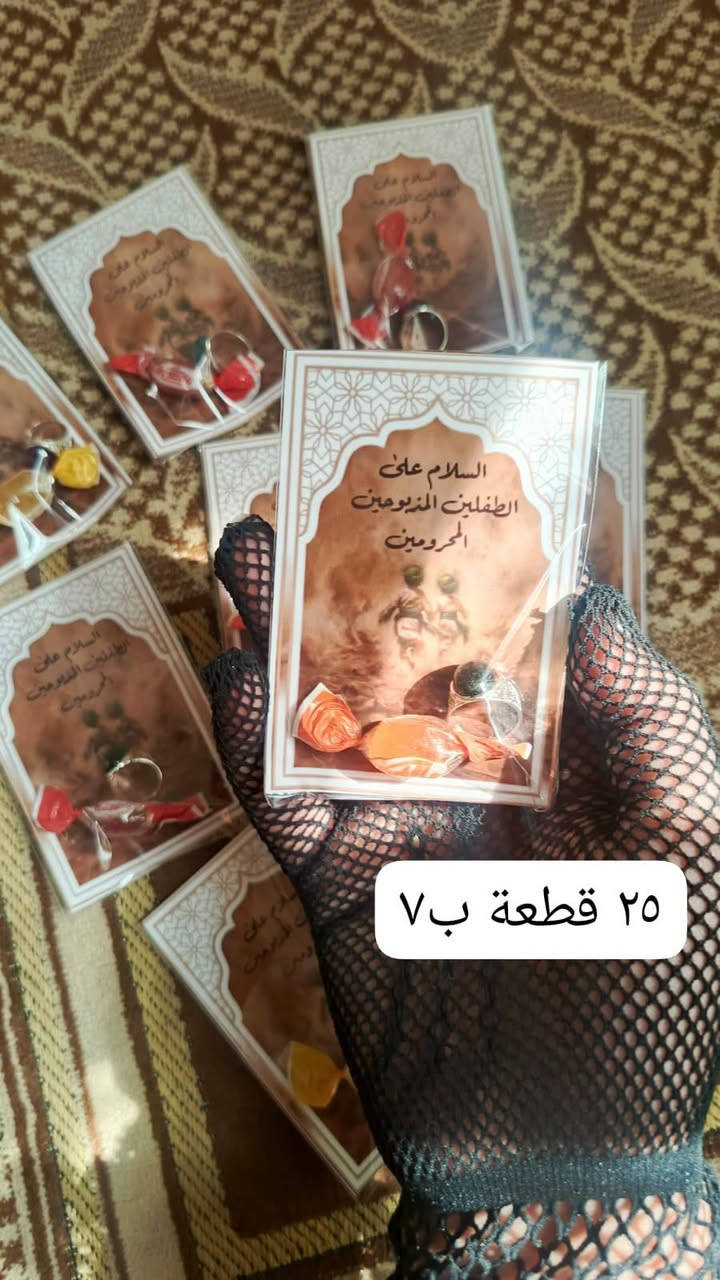 جزء من نماذج توزيعات محرم الحرام


**إذا كنت صاحب هذا الإعلان وتريد حذفه لأي سبب، رجاءا أرسل رسالة إلى الدعم الفني**