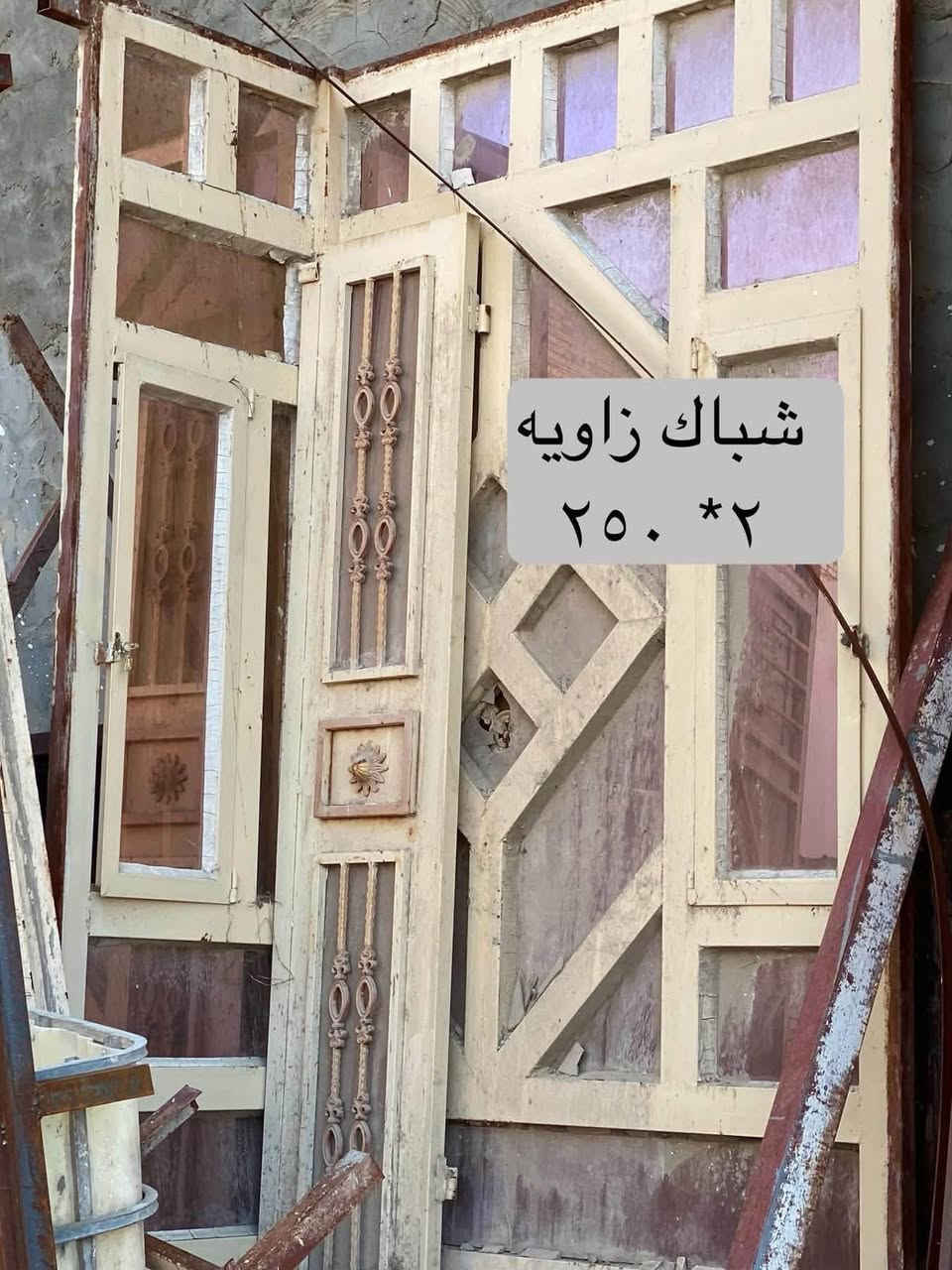 السلام عليكم ابواب وشبابيك حديد ثقيل جداً ونظافه
***********
