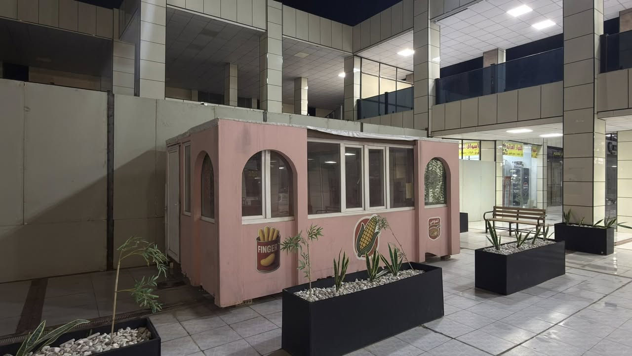 � كشك تجاري متكامل للبيع – فرصة جاهزة للعمل 🔴
📏 المساحة: 5 متر × 3 متر

الكشك متكامل وجاهز للعمل مباشرة ويحتوي على:

 • كهرباء كاملة
 • تأسيس ماء
 • كاونتر تقديم
 • مجمّدة (فريزر)
 • مايكرويف
 • ميز عمل
 • تجهيزات كاملة للمشروع

مناسب لـ:
كوفي شوب – مأكولات سريعة – سناك – عصائر

للتواصل : ***********
