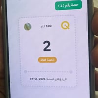 كابون نفط للبيع 🛢 🛢  07893571236