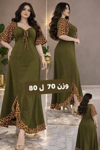 كشمير • موديلات كلوش • مقاسات