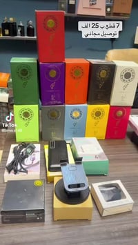 الحجز رقم واتس 07724775186