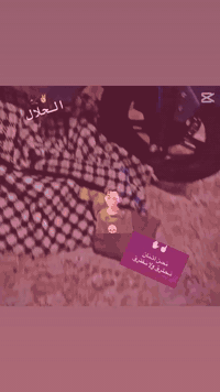 درجه شحن R9 سعر 375 الف  بيها مجال بسيط درجه 2025 بس بطاريه خربانه تمش...