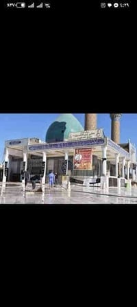 الكاظمية المقدسة • حملة يا فرج الله • 11/14