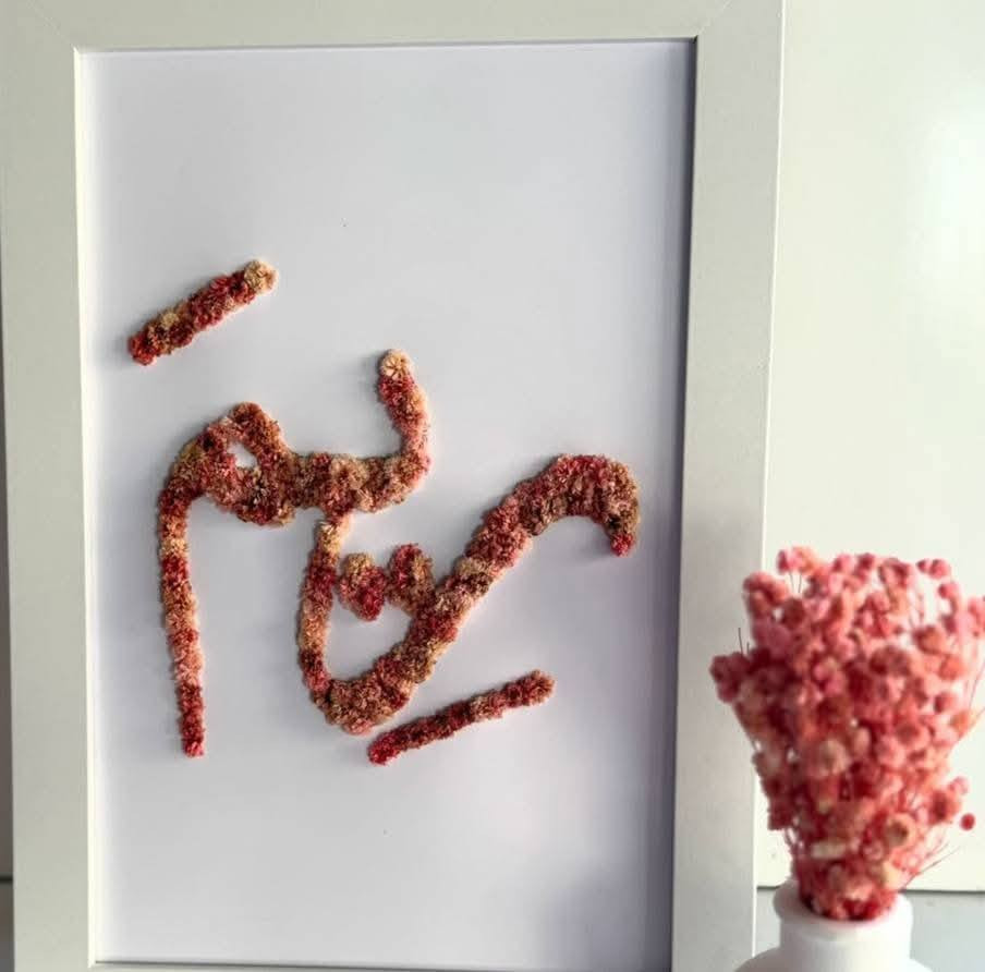 متوفر لدينا تجهيز وبيع هدايا عيد المعلم تشكيلة حسب الطلب وبأنواع بسيطة مختلفة واسعار مناسبة ويوجد موقع وتوصيل للحجز والاستفسار عالخاص موصل, نينوى


**إذا كنت صاحب هذا الإعلان وتريد حذفه لأي سبب، رجاءا أرسل رسالة إلى الدعم الفني**