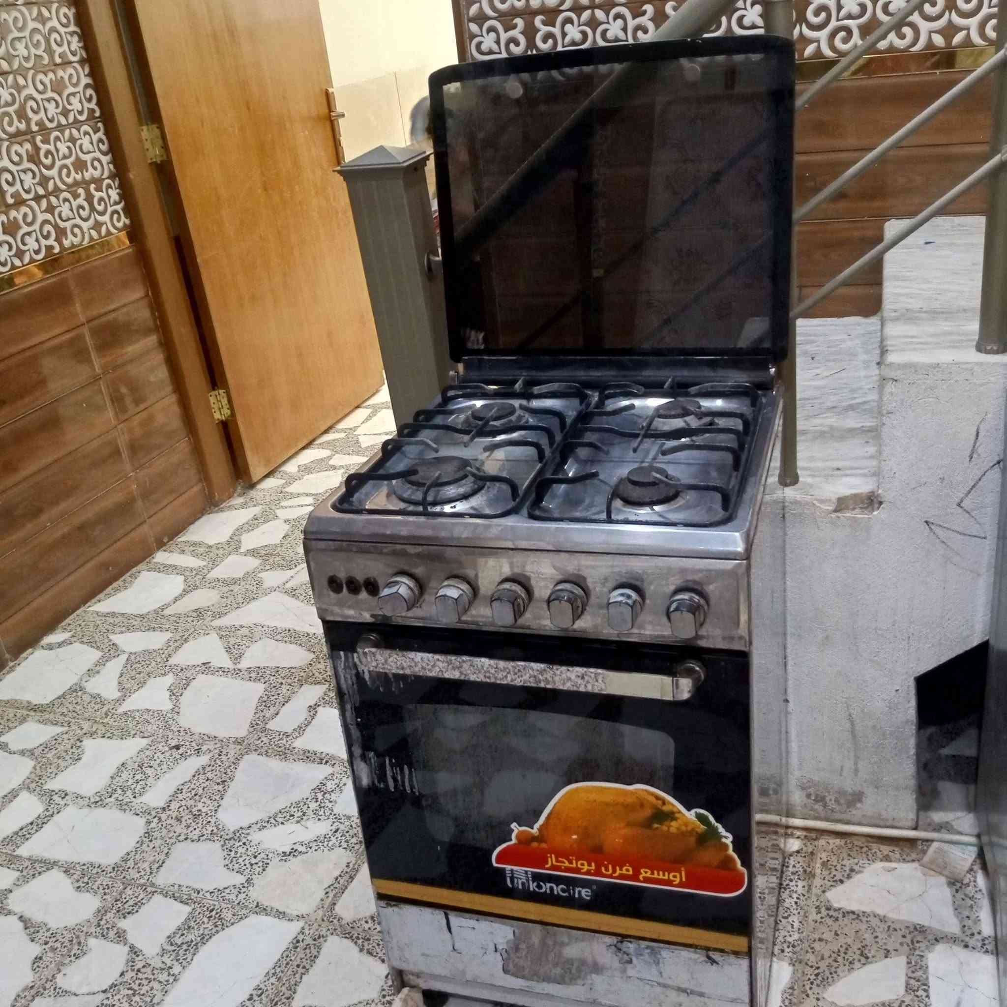 🔹🔸اكو خدمه توصيل بكروة 🔹🔸
اغراض بيت نضيفات جدا مكاني بغداد حي الجهاد 
الاستفسار ع خاص


**إذا كنت صاحب هذا الإعلان وتريد حذفه لأي سبب، رجاءا أرسل رسالة إلى الدعم الفني**