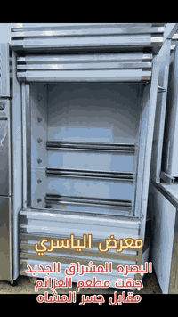 شركة الياسري • معدات مطاعم • معصارات عصائر