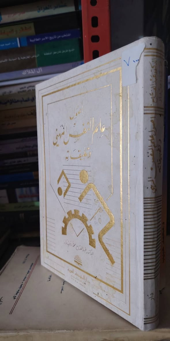 كتب في علم النفس


**إذا كنت صاحب هذا الإعلان وتريد حذفه لأي سبب، رجاءا أرسل رسالة إلى الدعم الفني**