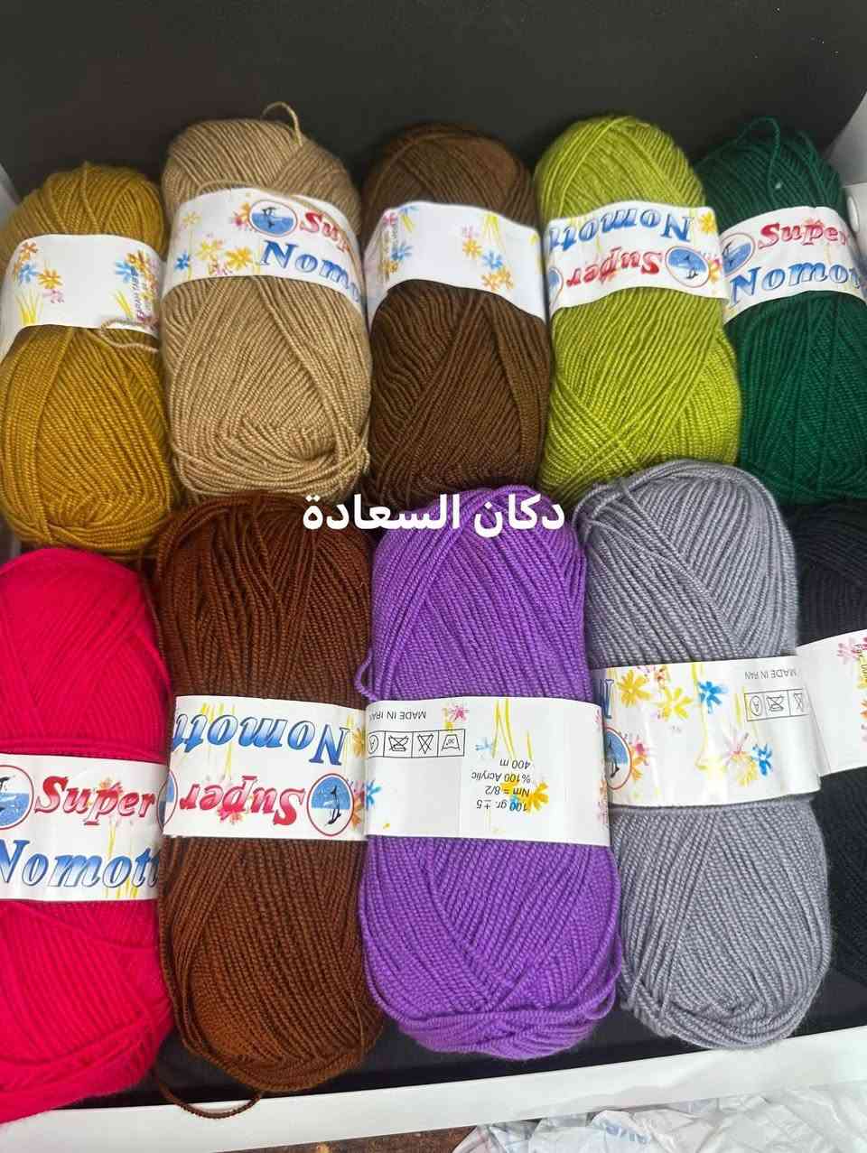 متوفر خيوط سوبر نوماتو 
سعر القطعه الف ونص 
سعر الكيس ٦ الاف


**إذا كنت صاحب هذا الإعلان وتريد حذفه لأي سبب، رجاءا أرسل رسالة إلى الدعم الفني**