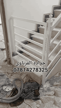 محجر بصيط وغير مكلف‏ ‪07814278325‬‏
