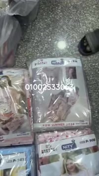 بيجامات • ترند • شحن دولي