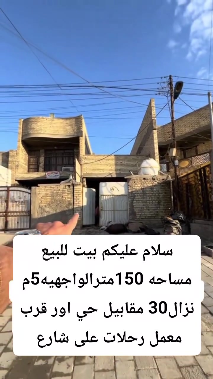 رقم متوفر وتساب وخط ***********
