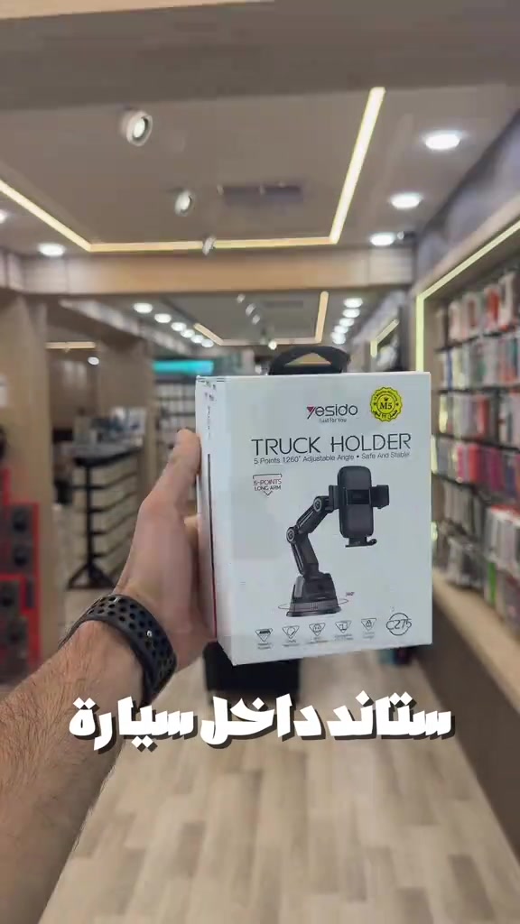 ستاند داخل سيارة جميع انواع جملة و مفرد .. توصيل متوفر …


**إذا كنت صاحب هذا الإعلان وتريد حذفه لأي سبب، رجاءا أرسل رسالة إلى الدعم الفني**