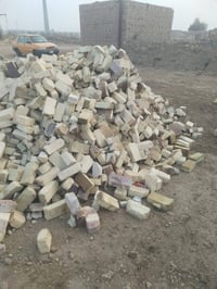 كسر • طابوق سالم • حمل فول